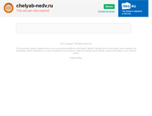 Tablet Screenshot of chelyab-nedv.ru
